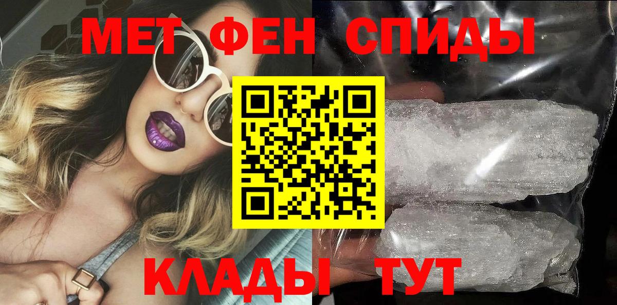 Amphetamine 97%  Вход с VPN  АМФЕТАМИН  Гусь-Хрустальный  Амфетамин 