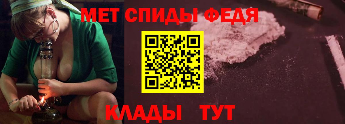 АМФ VHQ Гусь-Хрустальный