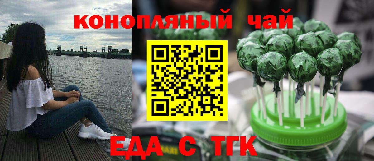 Гусь-Хрустальный  Canna-Cookies марихуана  Вход с VPN 