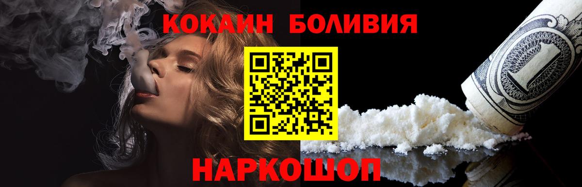 COCAIN Columbia Гусь-Хрустальный