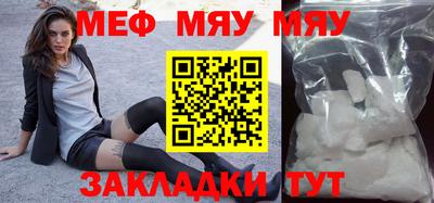 прущая мука Волгодонск