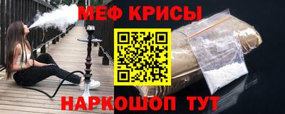 таблы Волжск