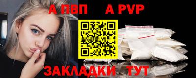 таблы Волжск