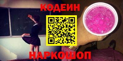 прущая мука Волгодонск