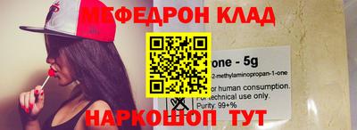 таблы Волжск