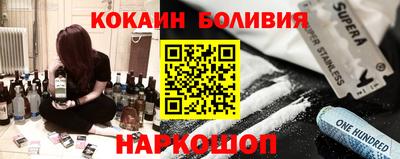 прущая мука Волгодонск