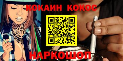 прущая мука Волгодонск