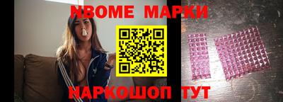 дмт Волжский