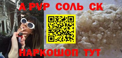 прущая мука Волгодонск