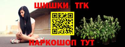 таблы Волжск