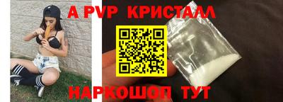 дмт Волжский