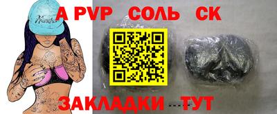таблы Волжск