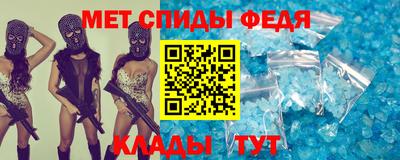 таблы Волжск