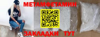 прущая мука Волгодонск