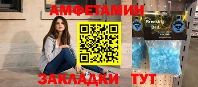 дмт Волжский