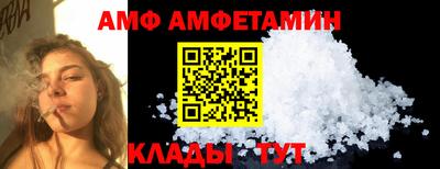 таблы Волжск