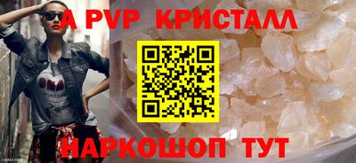 прущая мука Волгодонск
