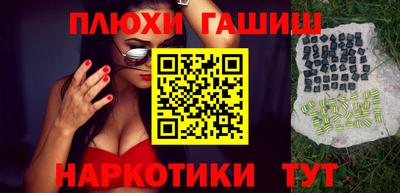 таблы Волжск