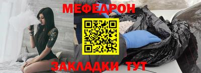 таблы Волжск