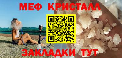 прущая мука Волгодонск