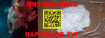 прущая мука Волгодонск