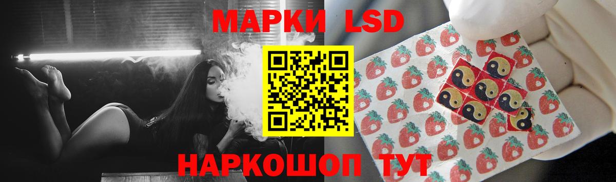 ЛСД экстази ecstasy  Лсд 25 экстази кислота  Гусь-Хрустальный  Вход с VPN 