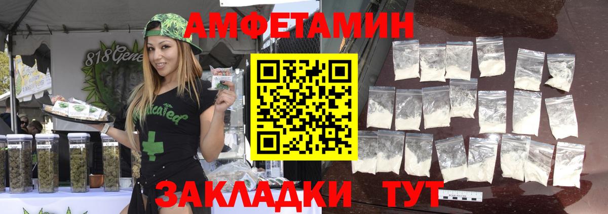 Метамфетамин кристалл Гусь-Хрустальный