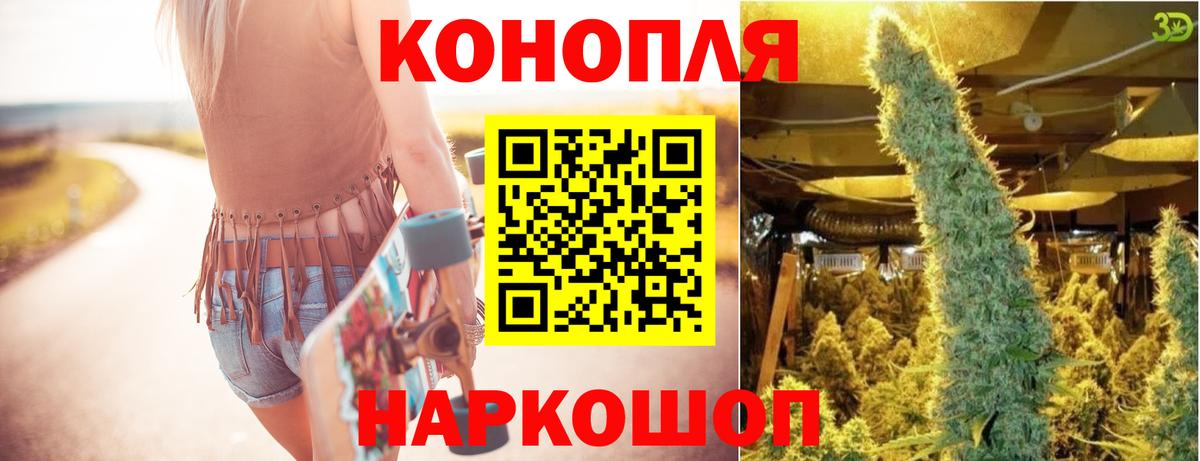 Каннабис план Гусь-Хрустальный